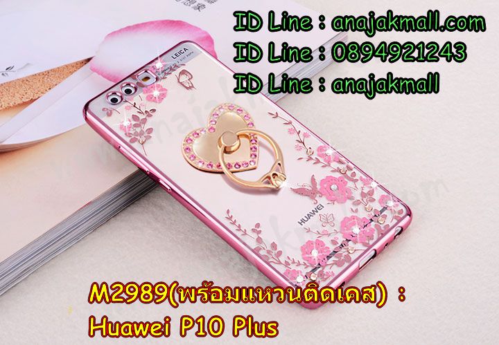 เคส Huawei p10 plus,เคสสกรีนหัวเหว่ย p10 plus,รับพิมพ์ลายเคส Huawei p10 plus,เคสหนัง Huawei p10 plus,เคสไดอารี่ Huawei p10 plus,กรอบกันกระแทกคล้องมือหัวเหว่ยพี p10 plus,สั่งสกรีนเคส Huawei p10 plus,เคสโรบอทหัวเหว่ย p10 plus,เคสแข็งหรูหัวเหว่ย p10 plus,เคสโชว์เบอร์หัวเหว่ย p10 plus,เคสสกรีน 3 มิติหัวเหว่ย p10 plus,ซองหนังเคสหัวเหว่ย p10 plus,สกรีนเคสนูน 3 มิติ Huawei p10 plus,เคสอลูมิเนียมสกรีนลายนูน 3 มิติ,เคสพิมพ์ลาย Huawei p10 plus,เคสฝาพับ Huawei p10 plus,เคสหนังประดับ Huawei p10 plus,เคสแข็งประดับ Huawei p10 plus,เคสตัวการ์ตูน Huawei p10 plus,เคสซิลิโคนเด็ก Huawei p10 plus,เคสสกรีนลาย Huawei p10 plus,เคสลายนูน 3D Huawei p10 plus,รับทำลายเคสตามสั่ง Huawei p10 plus,เคสบุหนังอลูมิเนียมหัวเหว่ย p10 plus,หนังโชว์เบอร์ลายการ์ตูนหัวเหว่ยพี p10 plus,เคสยางกันกระแทกลายการ์ตูน Huawei p10 plus,สั่งพิมพ์ลายเคส Huawei p10 plus,เคสอลูมิเนียมสกรีนลายหัวเหว่ย p10 plus,บัมเปอร์เคสหัวเหว่ย p10 plus,บัมเปอร์ลายการ์ตูนหัวเหว่ย p10 plus,เคสยางติดแหวนคริสตัลหัวเหว่ยพี p10 plus,เคสยางนูน 3 มิติ Huawei p10 plus,พิมพ์ลายเคสนูน Huawei p10 plus,เคสยางใส Huawei p10 plus,เคสโชว์เบอร์หัวเหว่ย p10 plus,สกรีนเคสยางหัวเหว่ย p10 plus,พิมพ์เคสยางการ์ตูนหัวเหว่ย p10 plus,เคสคล้องมือหัวเหว่ยพี p10 plus,ทำลายเคสหัวเหว่ย p10 plus,เคสนิ่มกระแทก Huawei p10 plus,เคสอลูมิเนียม Huawei p10 plus,เคสอลูมิเนียมสกรีนลาย Huawei p10 plus,เคสแข็งลายการ์ตูน Huawei p10 plus,เคสนิ่มพิมพ์ลาย Huawei p10 plus,กรอบโชว์เบอร์หัวเหว่ยพี p10 plus,เคสซิลิโคน Huawei p10 plus,เคสยางฝาพับหัวเว่ย p10 plus,เคสยาง Huawei p10 plus,กรอบคริสตัลติดแหวนหัวเหว่ยพี p10 plus,เคสประดับ Huawei p10 plus,เคสปั้มเปอร์ Huawei p10 plus,เคสตกแต่งเพชร Huawei p10 plus,เคสขอบอลูมิเนียมหัวเหว่ย p10 plus,เคสแข็งคริสตัล Huawei p10 plus,เคสฟรุ้งฟริ้ง Huawei p10 plus,เคสฝาพับคริสตัล Huawei p10 plus